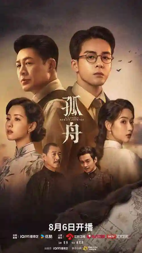 乡村爱情15全集完整版在线观看