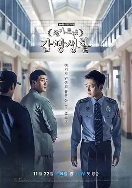 天国的阶梯 电视剧 2003 李长秀