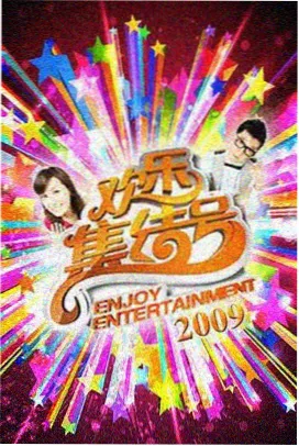 标本架第三件标本的封面示意