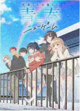 标本架第四件标本的封面示意
