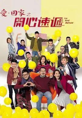 乡村爱情15精彩爆笑片段