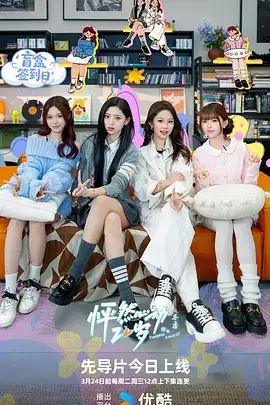 Running Man 综艺 2026 SBS