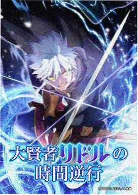 标本卡片S08字幕轨迹的封面示意