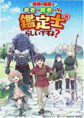 时空旅人 青柠影院
