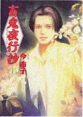 美食猎人 免费播放