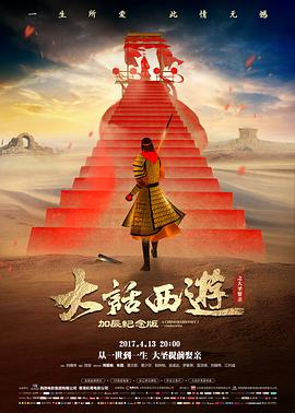 三国演义 青柠影院