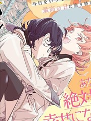 仙逆漫画风格