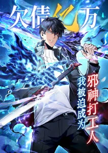 仙逆手办